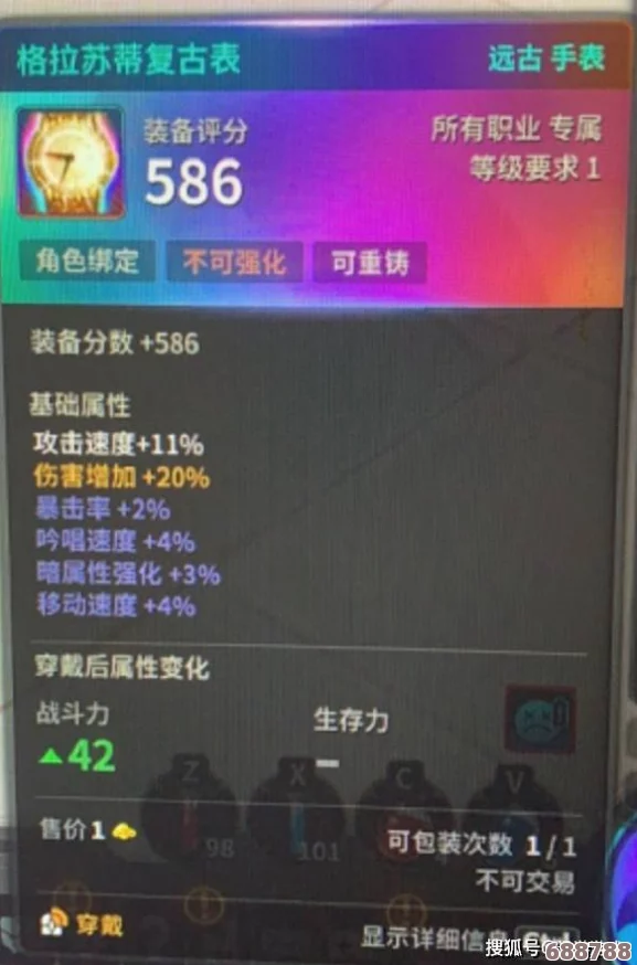 超激斗梦境赛季服:轻松入门攻略与精彩体验指南! 超激斗梦境赛季服:轻松入门攻略与精彩体验指南!