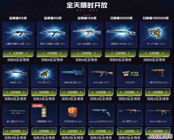 2024年CFKOL盛会：独家大咖邀请码，尊享前沿资讯盛宴！