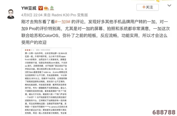 色偷偷WWWW88888：用户热评揭示隐藏魅力，带你体验前所未有的视觉盛宴与惊喜！