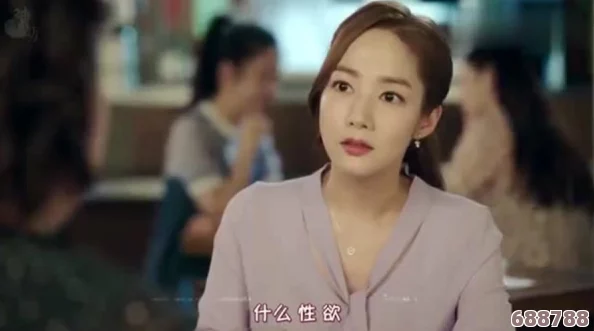 秘书办公室摸她奶呻吟电影：探讨职场禁忌与隐秘欲望的真实再现与反思