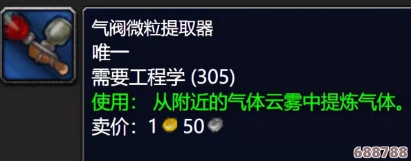 魔兽TBC必做！火焰的召唤任务全攻略，解锁史诗级冒险之旅！