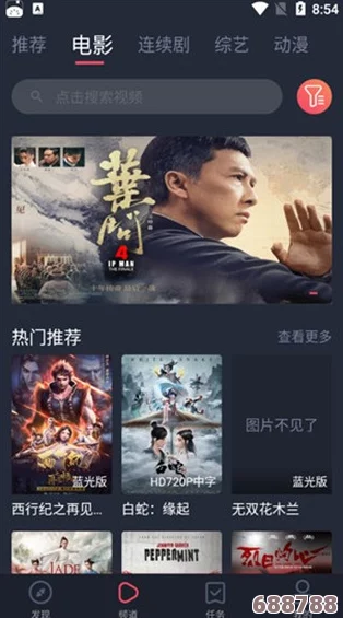 鲁大师影院在线视频在线观看：用户热评与精彩见解，让你享受无与伦比的观影体验！