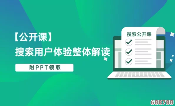 视频在线观看WWWWWWW：用户热评揭示观看体验的多样性与精彩，探索更多精彩内容不容错过！