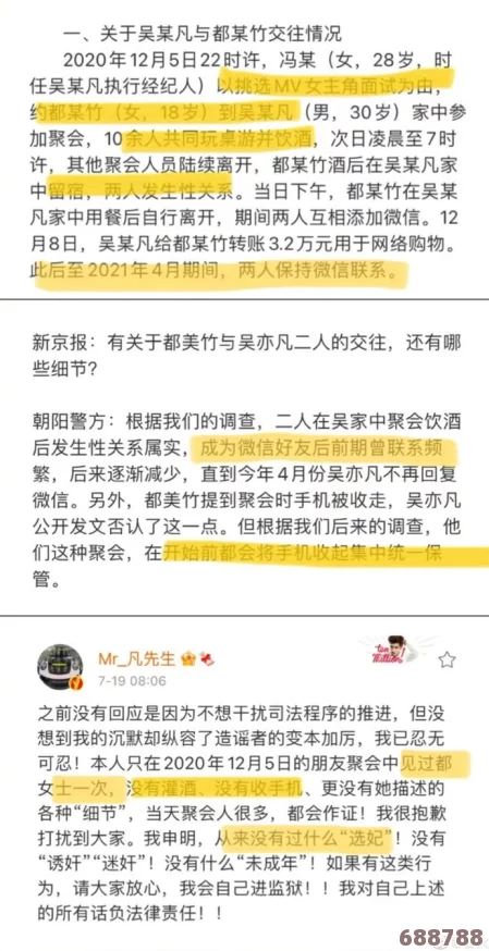 暗黑吃瓜爆料：谁是幕后黑手？揭秘娱乐圈不为人知的秘密，八卦党们准备好了吗