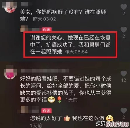黑料社-今日黑料独家爆料正能量，用户真情反馈引发共鸣，激励更多人传递积极力量