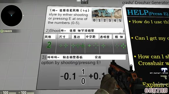 解锁CSGO精准射击新境界:详细准星设置方法与技巧大 解锁CSGO精准射击新境界:详细准星设置方法与技巧大