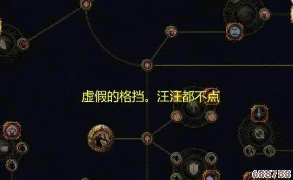 深度解析流放之路：高手必备玩法技巧与攻略秘籍专区，助你征战异界更轻松！