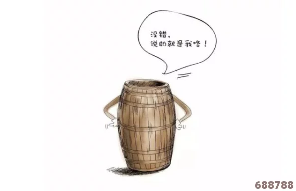 直接看积积积桶，积积的桶到底给我们带来了怎样的使用体验与深刻见解？