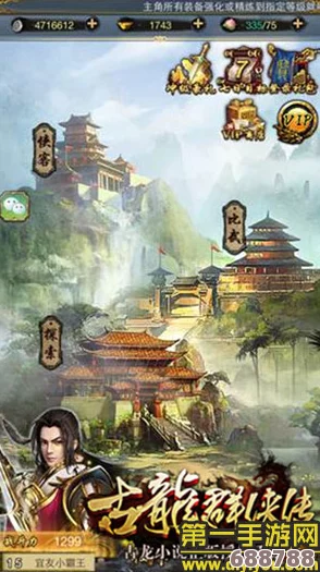 古龙风云录深度探索：南客择梧栖支线任务全攻略，隐藏剧情与宝藏！