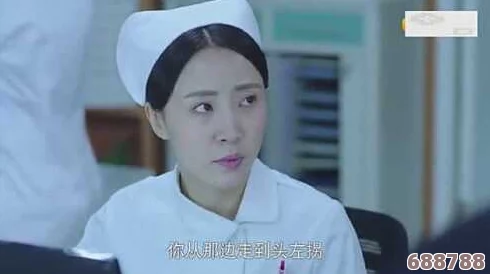 护士长办公室被躁BD视频：深度剖析护士长背后的压力与挑战，引发观众共鸣与思考