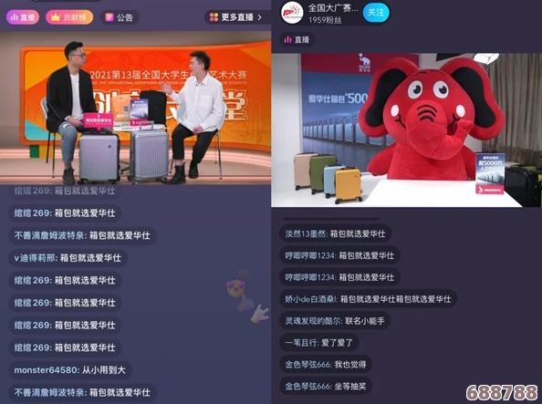 杏吧737tv:用户热议不断,探讨直播互动背后的深刻见解与体验分享 杏吧737tv:用户热议不断,探讨直播互动背后的深刻见解与体验分享