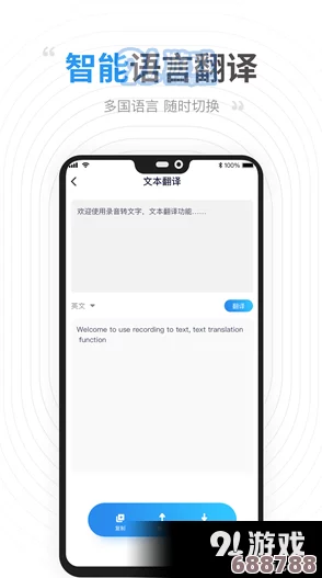 用户热评：xvdevios安卓安装包旧版v3.3.6，流畅性与兼容性的完美结合，值得一试！