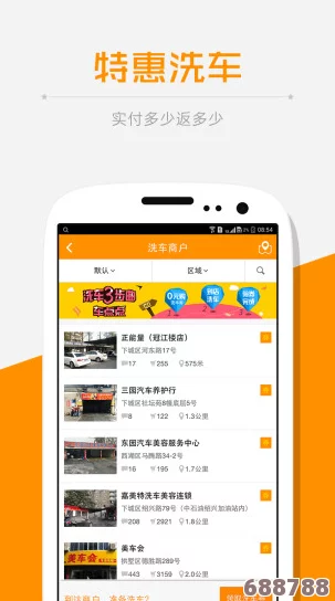 用户热评：xvdevios安卓安装包旧版v3.3.6，流畅性与兼容性的完美结合，值得一试！