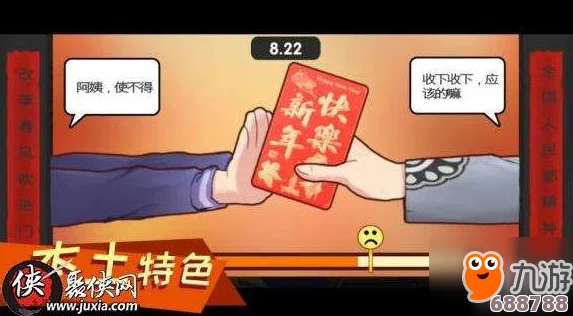 中国式家长育儿秘籍：名校之路与富豪养成，新手父母必看攻略！