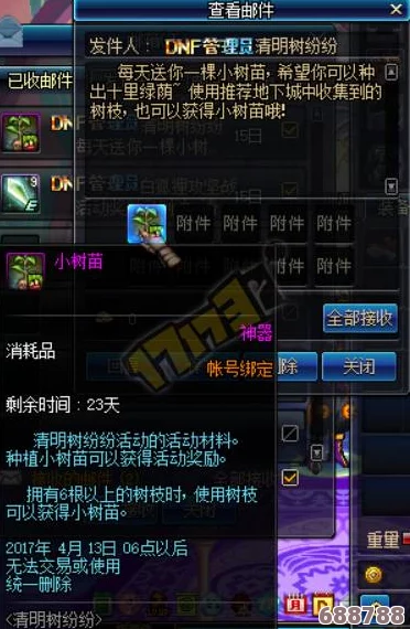 千风神殿：地下室任务的神秘触发技巧与步骤！
