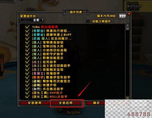 轻松掌握乌龟服：一键拾取设置全攻略，游戏效率倍增！