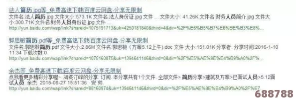黑料官网：用户热议揭示了深藏不露的真相与黑暗势力的网络交织，深入探讨背后的故事与影响