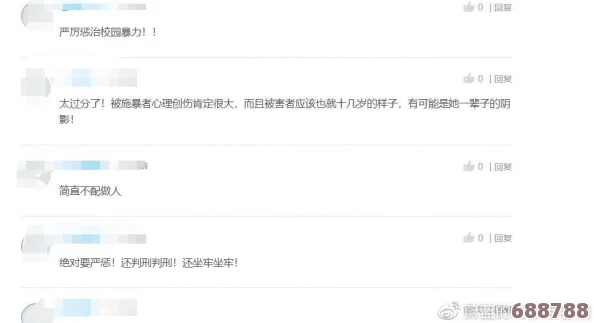 黑料官网:用户热议揭示了深藏不露的真相与黑暗势力的网络交织,深入探讨背后的故事与影响 黑料官网:用户热议揭示了深藏不露的真相与黑暗势力的网络交织,深入探讨背后的故事与影响