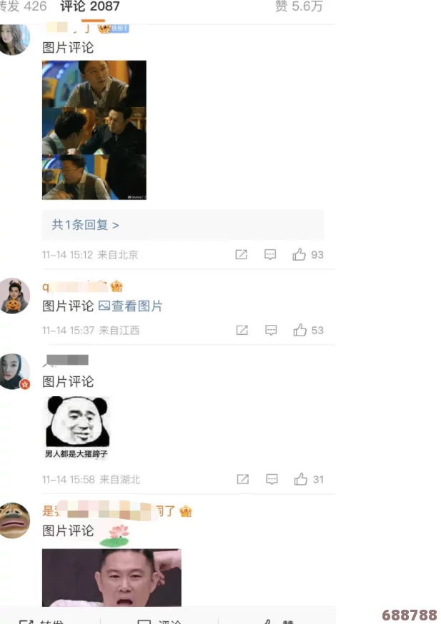 黑料官网:用户热议揭示了深藏不露的真相与黑暗势力的网络交织,深入探讨背后的故事与影响 黑料官网:用户热议揭示了深藏不露的真相与黑暗势力的网络交织,深入探讨背后的故事与影响