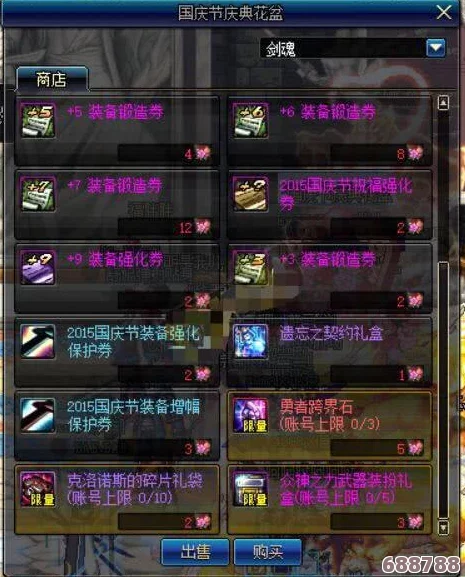 DNF雾神妮版本深度解析：女机械师护石搭配策略大