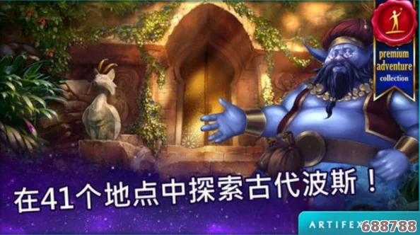 解锁波斯之夜：沙漠奇迹全成就攻略，一步步达成辉煌荣耀！