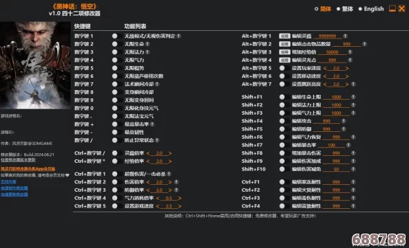 详尽版风灵月影安装教程：轻松上手，一步到位指导！