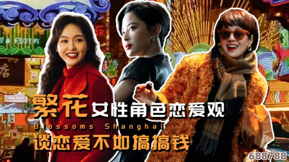 搞中出？不如来场＂爱情大冒险＂!谁是最后的幸运儿？