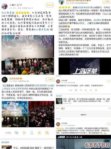 黑料不打烊国产-万里长征：揭示背后真相，探讨当下影视行业的阴暗面与创新之路