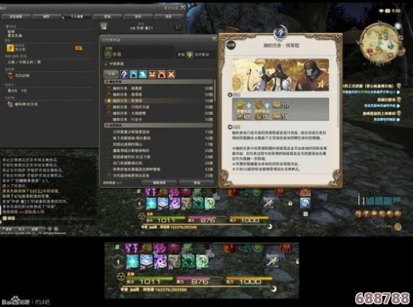 FF14：高效招募雇员的隐藏地点与技巧！
