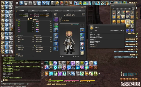 FF14:高效招募雇员的隐藏地点与技巧! FF14:高效招募雇员的隐藏地点与技巧!
