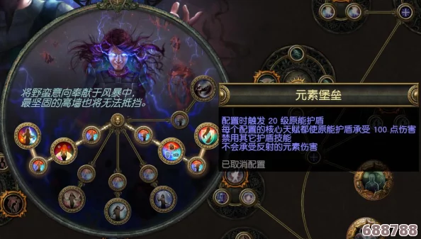 流放之路S23：元素使定罪波点燃流玩法深度解析与实战技巧！