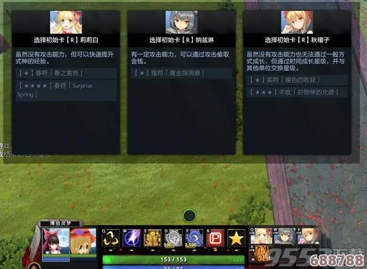 【深度解析】东方梦符祭新手入门宝典：从零开始的策略与角色搭配秘籍