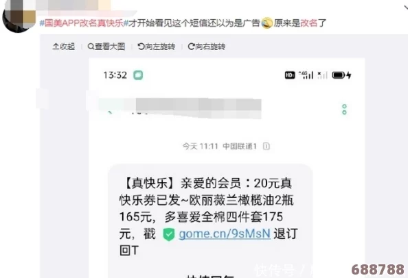 17c吃瓜网官网反差婊app:网友热评9.5分,真实体验让你欲罢不能 17c吃瓜网官网反差婊app:网友热评9.5分,真实体验让你欲罢不能