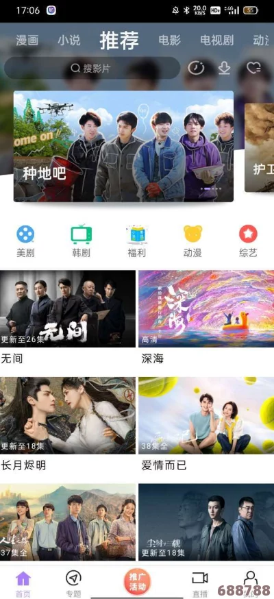 蝌蚪窝视频网：用户高度评价的优质内容平台，尽享海量精彩视频体验与丰富在线资源
