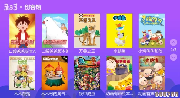 羞羞漫画在线登陆入口:畅享海量幽默漫画,用户称赞体验流畅、内容丰富! 羞羞漫画在线登陆入口:畅享海量幽默漫画,用户称赞体验流畅、内容丰富!