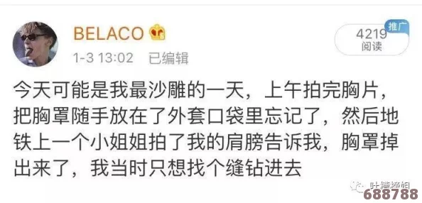 行房时说的粗鄙话有哪些知乎？网友分享生活经验，带你探索性爱中的禁忌语言与趣事