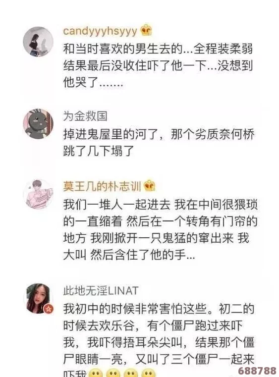 行房时说的粗鄙话有哪些知乎?网友分享生活经验,带你探索性爱中的禁忌语言与趣事 行房时说的粗鄙话有哪些知乎?网友分享生活经验,带你探索性爱中的禁忌语言与趣事