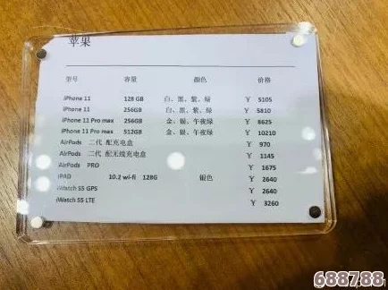 欧美iPhone XS Max免税购买体验分享与用户评价分析,探讨其优势与不足之处 欧美iPhone XS Max免税购买体验分享与用户评价分析,探讨其优势与不足之处