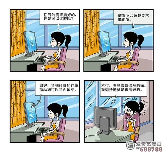 观看歪歪漫画首页免费在线观看视频聊天,让你畅享精彩故事与有趣互动的完美体验! 观看歪歪漫画首页免费在线观看视频聊天,让你畅享精彩故事与有趣互动的完美体验!