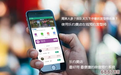 美发屋特别待遇2：顾客反馈分享完美体验与独特服务，打造专属美发之旅