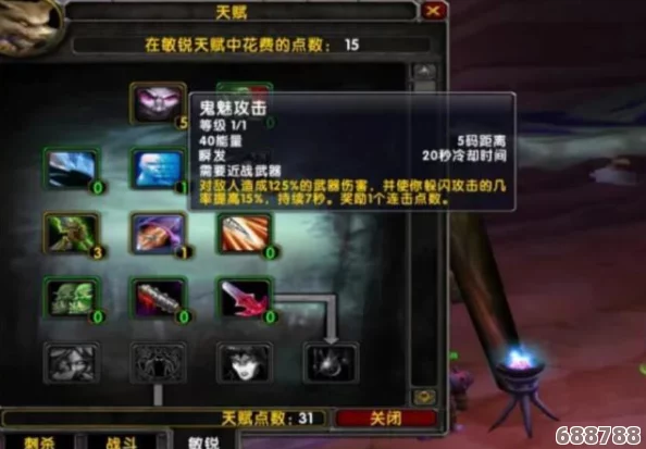 探索魔兽世界CTM怀旧服：战斗贼的极致操作与策略指南