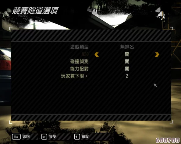 《极品飞车9》最高通缉：游侠对战平台深度联机攻略，畅享极速飙车对决！