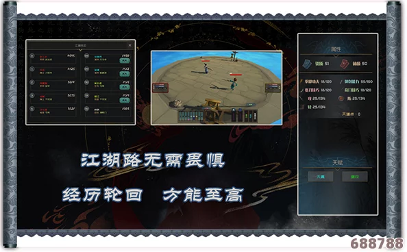 《江湖百异图》深度探索：基础攻略与游戏特色全面简评
