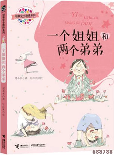 男生女生一起相嗟嗟嗟30免费观看，带你体验令人心动的青春故事与真实情感碰撞