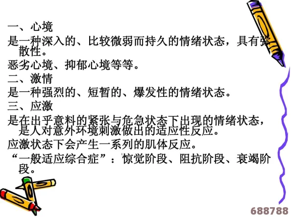 痉挛口吐白沫6人组实验内容详解:揭示了参与者在极端状态下的反应与心理变化分析 痉挛口吐白沫6人组实验内容详解:揭示了参与者在极端状态下的反应与心理变化分析