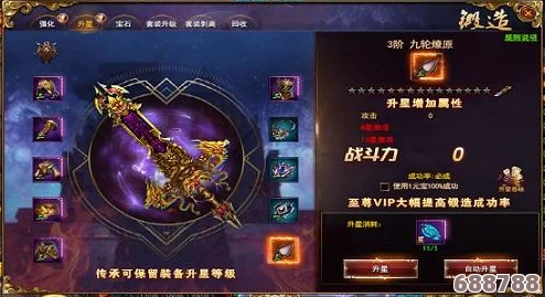 《太阁立志传5》深度探索：铁匠技艺再升华，锻造传奇兵器之章二