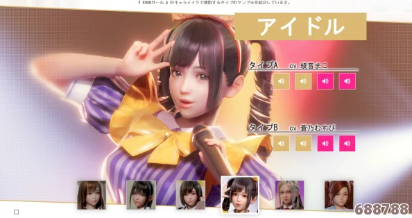RoomGirl新手入门全攻略：从零开始玩转你的游戏世界！