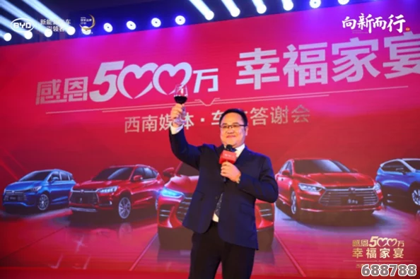 精东传媒2024新年：听用户心声，共同展望未来，携手迈向辉煌新篇章！