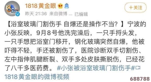 万篇长征黑料不打烊官网，网友热议：揭露真相的勇气让人敬佩，值得每个人关注与思考