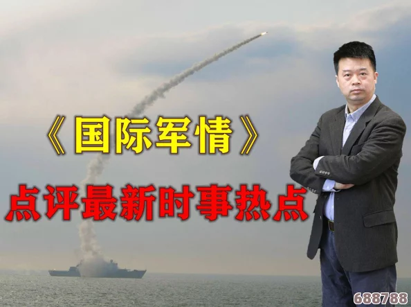 万篇长征黑料不打烊官网，网友热议：揭露真相的勇气让人敬佩，值得每个人关注与思考
